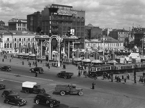 Vintage Moscow | Старая Москва | Ретро Vintage Moscow | Старая Москва | Ретро
