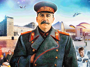 Иосиф Виссарионович Сталин
