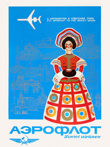 Aeroflot | Аэрофлот