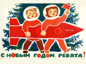 С Новым Годом, ребята С Новым Годом, ребята