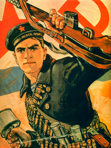 Военно-морской флот