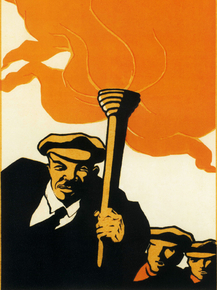 Ленин, Владимир Ильич
