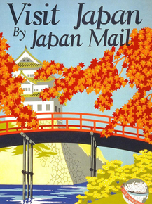 Japan | Япония
