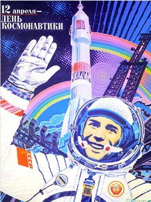 Cosmonautics day | День Космонавтики