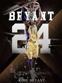 Kobe Bryant | Коби Брайант