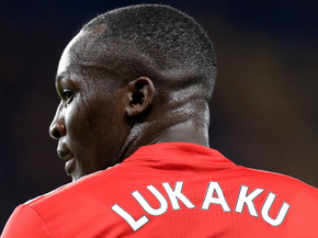 Romelu Lukaku | Ромелу Лукаку