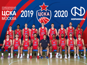 CSKA | ЦСКА CSKA | ЦСКА