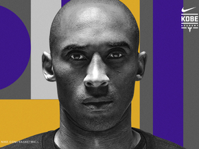 Kobe Bryant | Коби Брайант