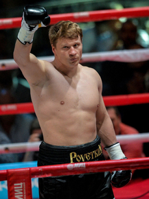 Povetkin | Поветкин
