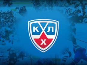 KHL | КХЛ