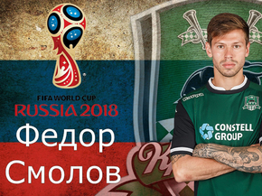 Krasnodar FC | Краснодар - Федор Смолов