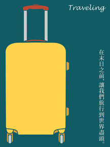 Travelling | Путешествия