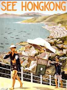 Hong Kong | Гонконг