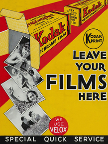 Leave Your Films Here | Запечатлите свой фильм тут