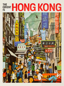 The Orient Is Hong Kong | Гонконг