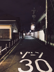 Street | Улица