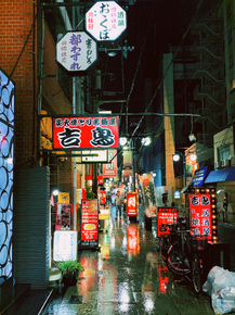 Chinatown | Китайский Квартал