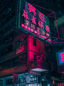 Street | Улица Street | Улица