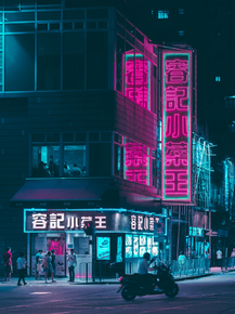 Street | Улица