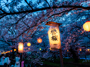 Japan | Япония