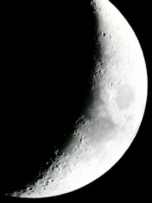 Moon | Луна