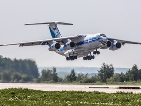 Plane | Самолет