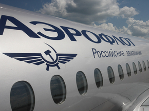Plane | Самолет | Аэрофлот