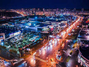 Челябинск