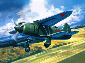 Plane | Самолет