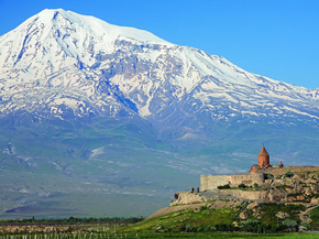 Armenia | Армения