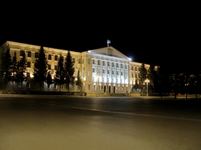 Курган