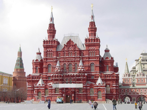 Moscow | Москва