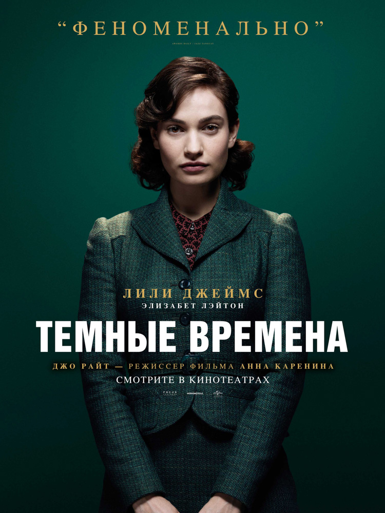 Феноминально