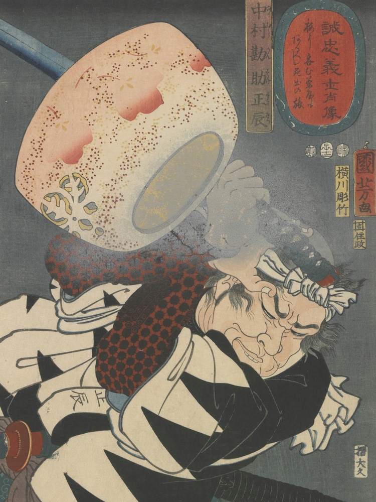 Портреты верных самураев, Nakamura Kansuke Masatatsu